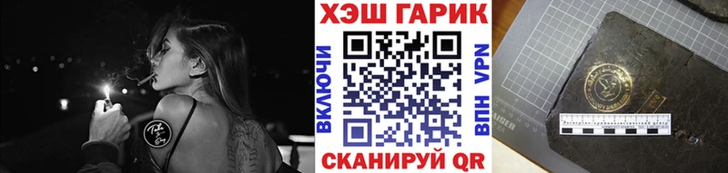 Псилоцибиновые грибы Железногорск-Илимский