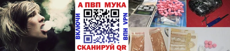 хочу наркоту  Железногорск-Илимский  Alpha PVP Соль 
