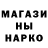 БУТИРАТ GHB Ksenija Konecka