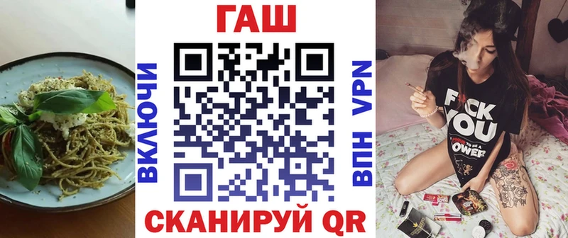 как найти   Железногорск-Илимский  Cannafood конопля 