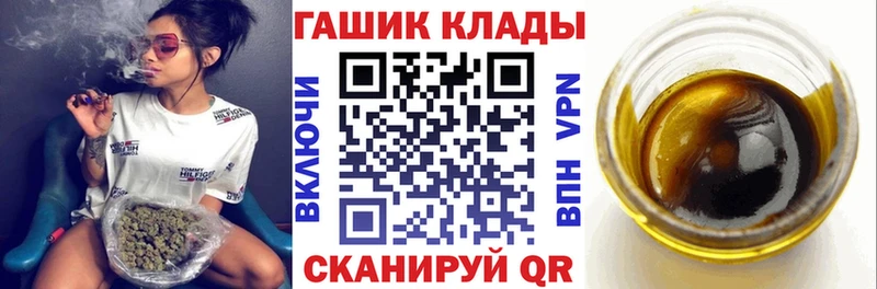 даркнет сайт  Железногорск-Илимский  Гашиш Ice-O-Lator 