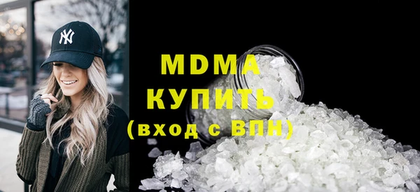 бошки Каменка
