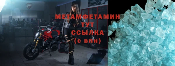 мефедрон VHQ Каменск-Шахтинский