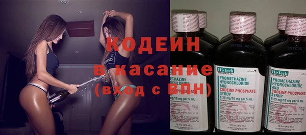 мефедрон VHQ Каменск-Шахтинский