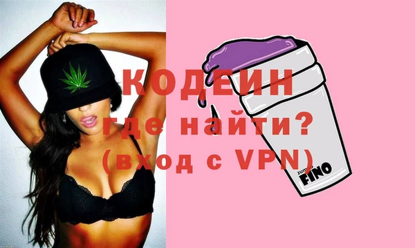мефедрон VHQ Каменск-Шахтинский