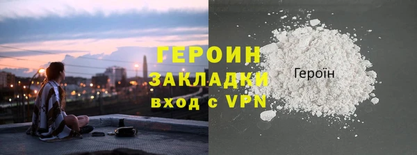 кокаин VHQ Каменногорск