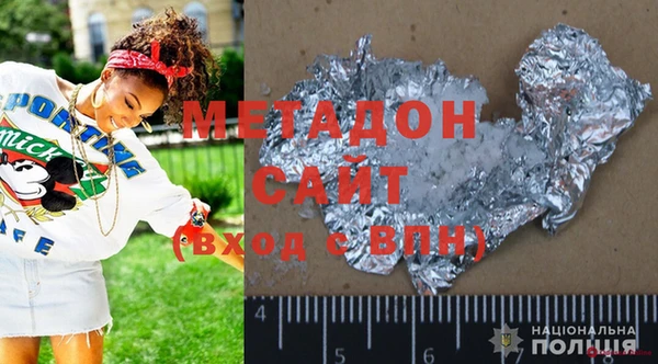 кокаин VHQ Каменногорск