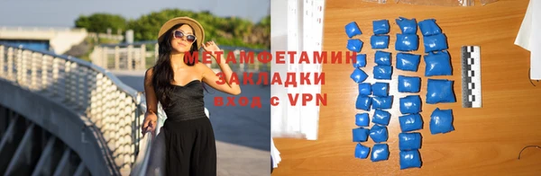 кокаин VHQ Каменногорск