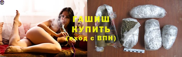 мефедрон VHQ Каменск-Шахтинский