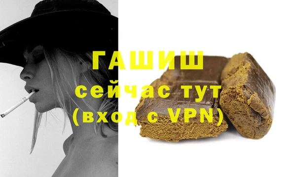 мефедрон VHQ Каменск-Шахтинский