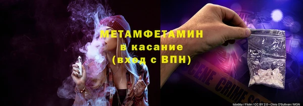 мефедрон VHQ Каменск-Шахтинский
