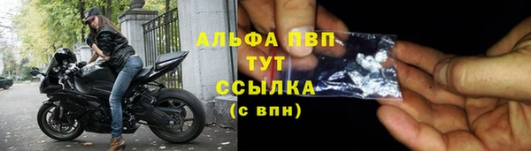 кокаин VHQ Каменногорск