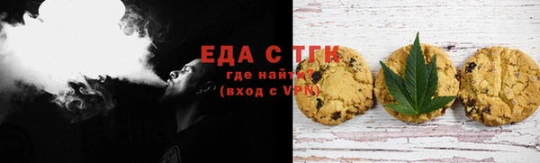 кокаин VHQ Каменногорск