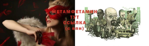 Альфа ПВП Новочеркасск