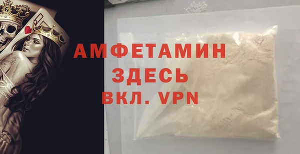 бошки Каменка