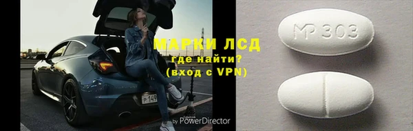 мефедрон VHQ Каменск-Шахтинский