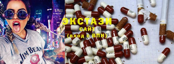 кокаин VHQ Каменногорск