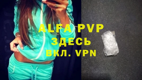 мефедрон VHQ Каменск-Шахтинский