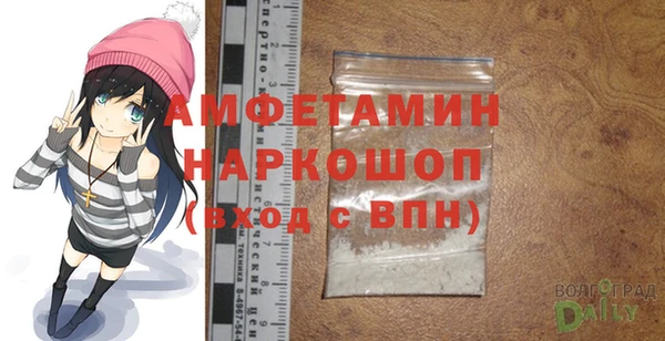 бошки Каменка