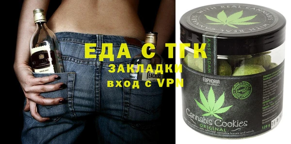 MESCALINE Уссурийск