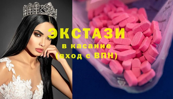 кокаин VHQ Каменногорск