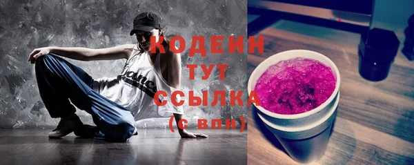 мефедрон VHQ Каменск-Шахтинский