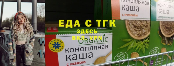мефедрон VHQ Каменск-Шахтинский
