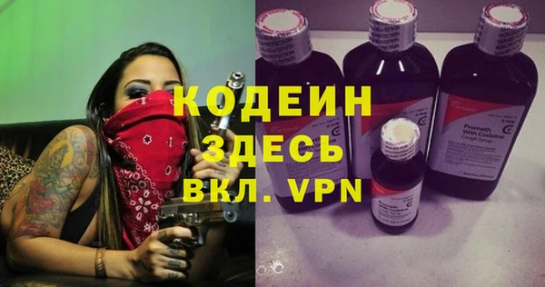 кокаин VHQ Каменногорск
