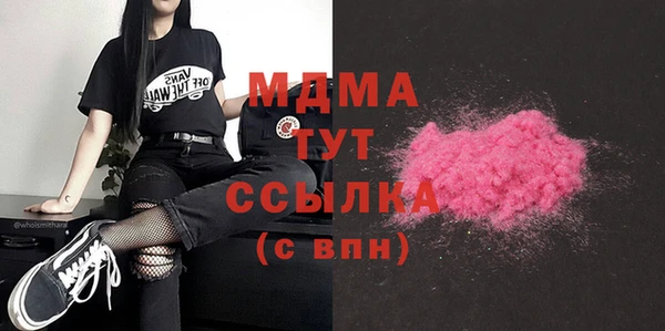 мефедрон VHQ Каменск-Шахтинский