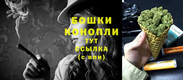 кокаин VHQ Каменногорск