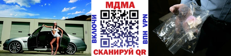 MDMA VHQ  Железногорск-Илимский 