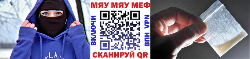 купить наркоту сайты даркнета Telegram KRAKEN Мефедрон мяу мяу Железногорск-Илимский
