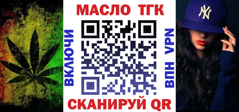 Дистиллят ТГК гашишное масло  Железногорск-Илимский 